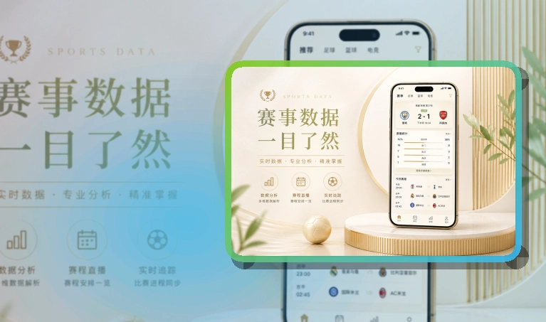 九游娱乐APP安装说明页面